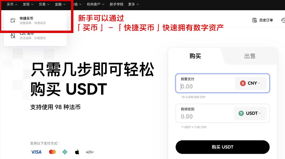 欧 易官方版下载，极速体验安全便捷交易身份验证流程